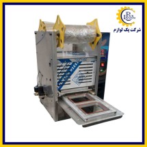 سیل پک حرارتی فول اتوماتیک DFA22-1114(شکلات)