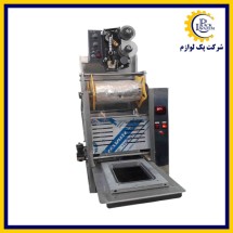 سیل پک حرارتی فول اتوماتیک DFA41-1418(کیک)